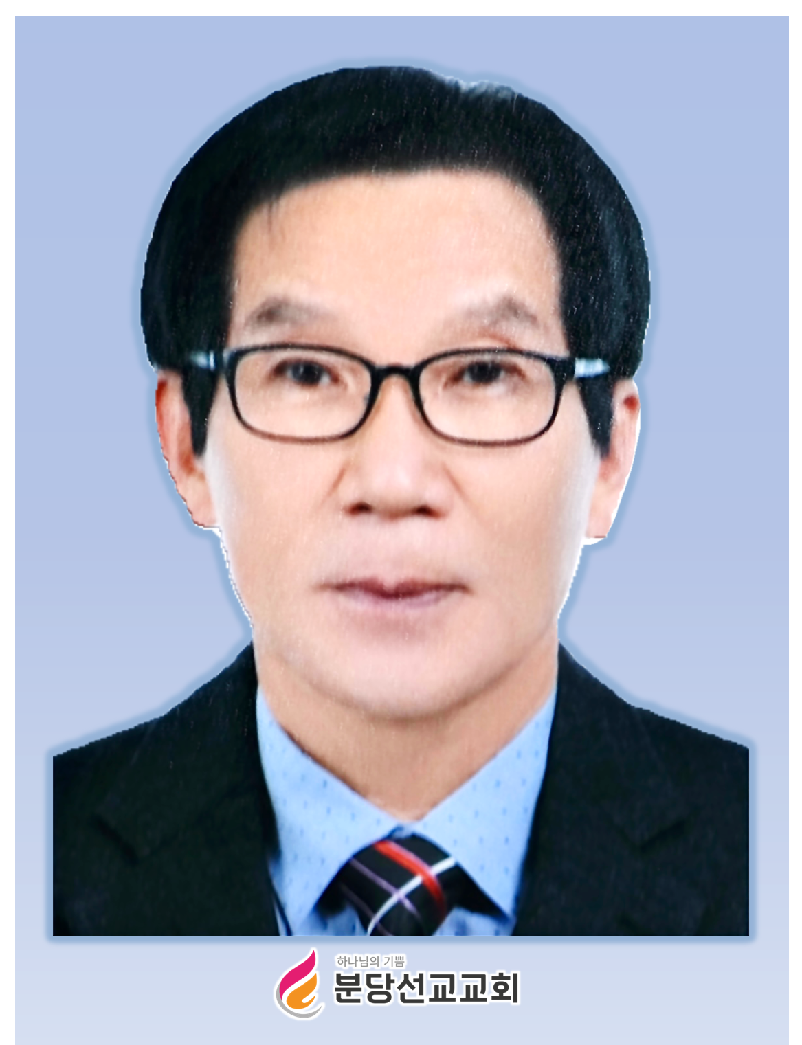 송승근.png